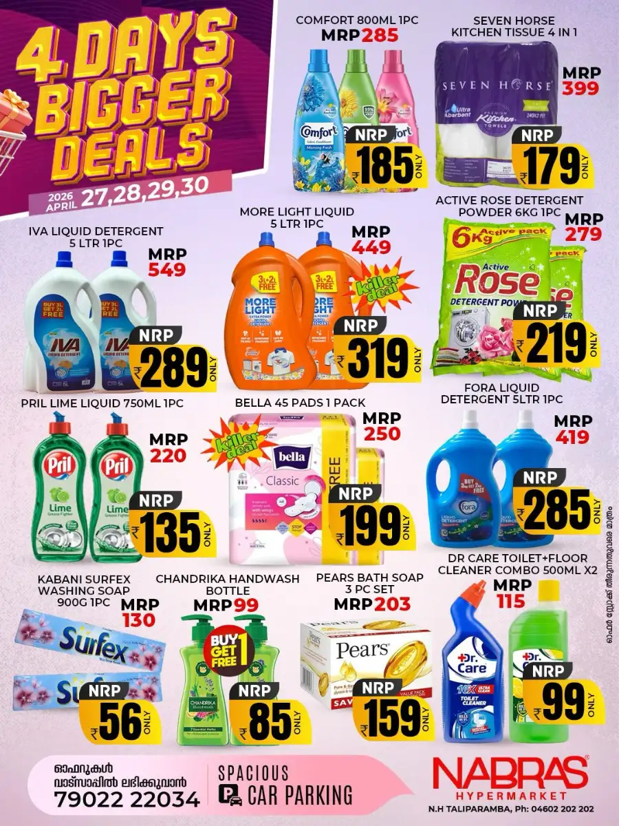 Nabras Taliparamba 4 Days Bigger Deals page 3
