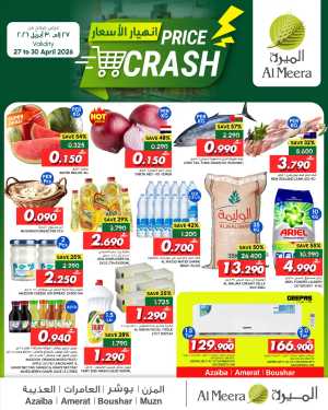 Al Meera Oman Price Crash: Big Savings! flyer cover