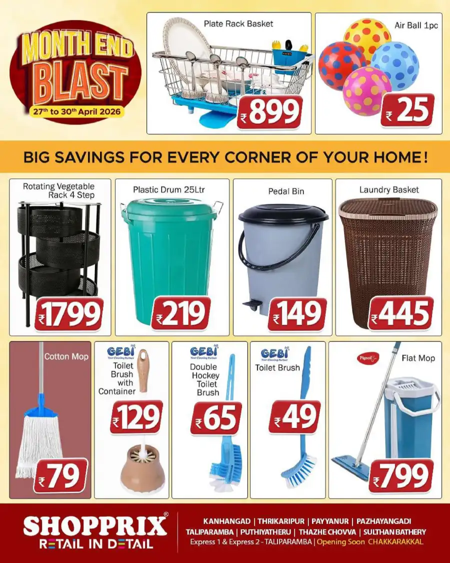 Shopprix Kerala Month End Blast Offers page 2