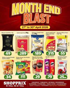 Shopprix Kerala Month End Blast Offers flyer cover