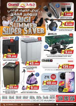Grand Hyper Oman Digi Summer Super Saver Deals flyer cover