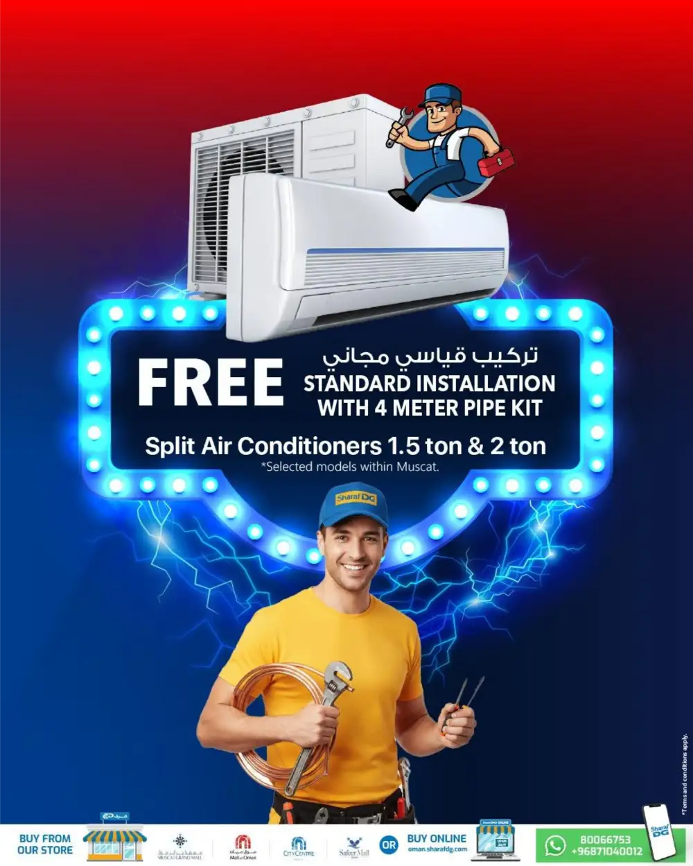 Sharaf DG Oman Cool Fest: 20-60% Off Electronics page 3
