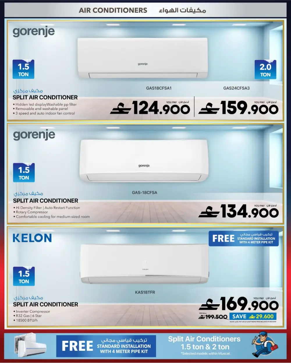 Sharaf DG Oman Cool Fest: 20-60% Off Electronics page 6