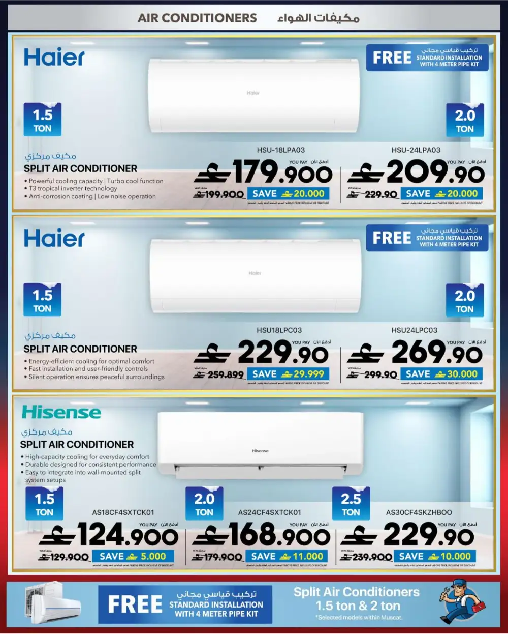 Sharaf DG Oman Cool Fest: 20-60% Off Electronics page 7