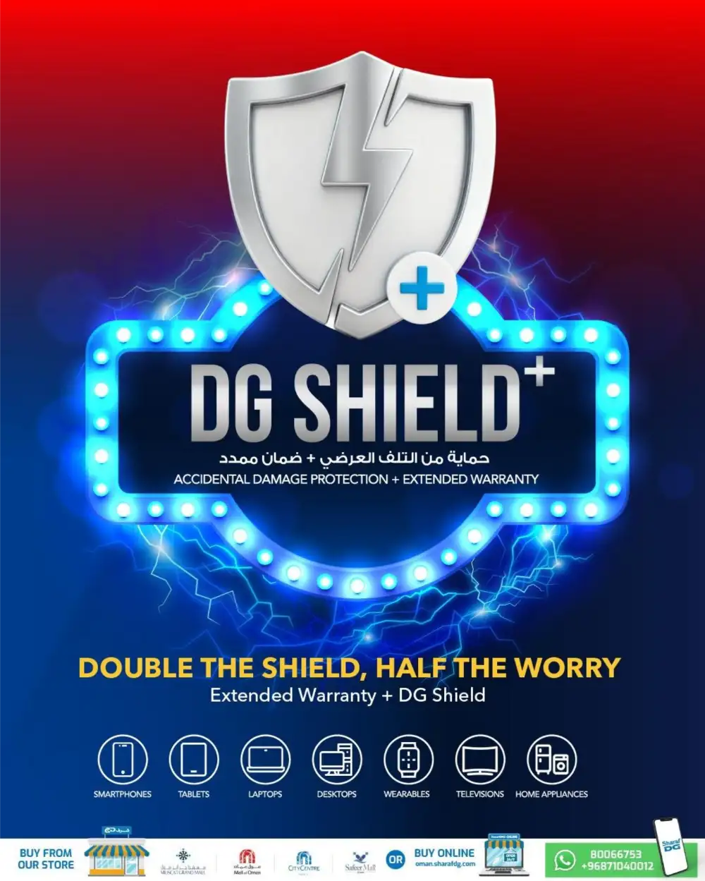 Sharaf DG Oman Cool Fest: 20-60% Off Electronics page 38