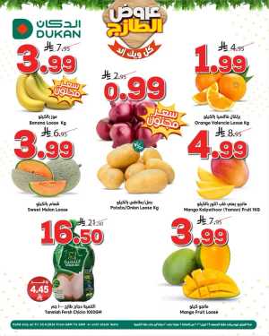 Fresh deals flyer cover