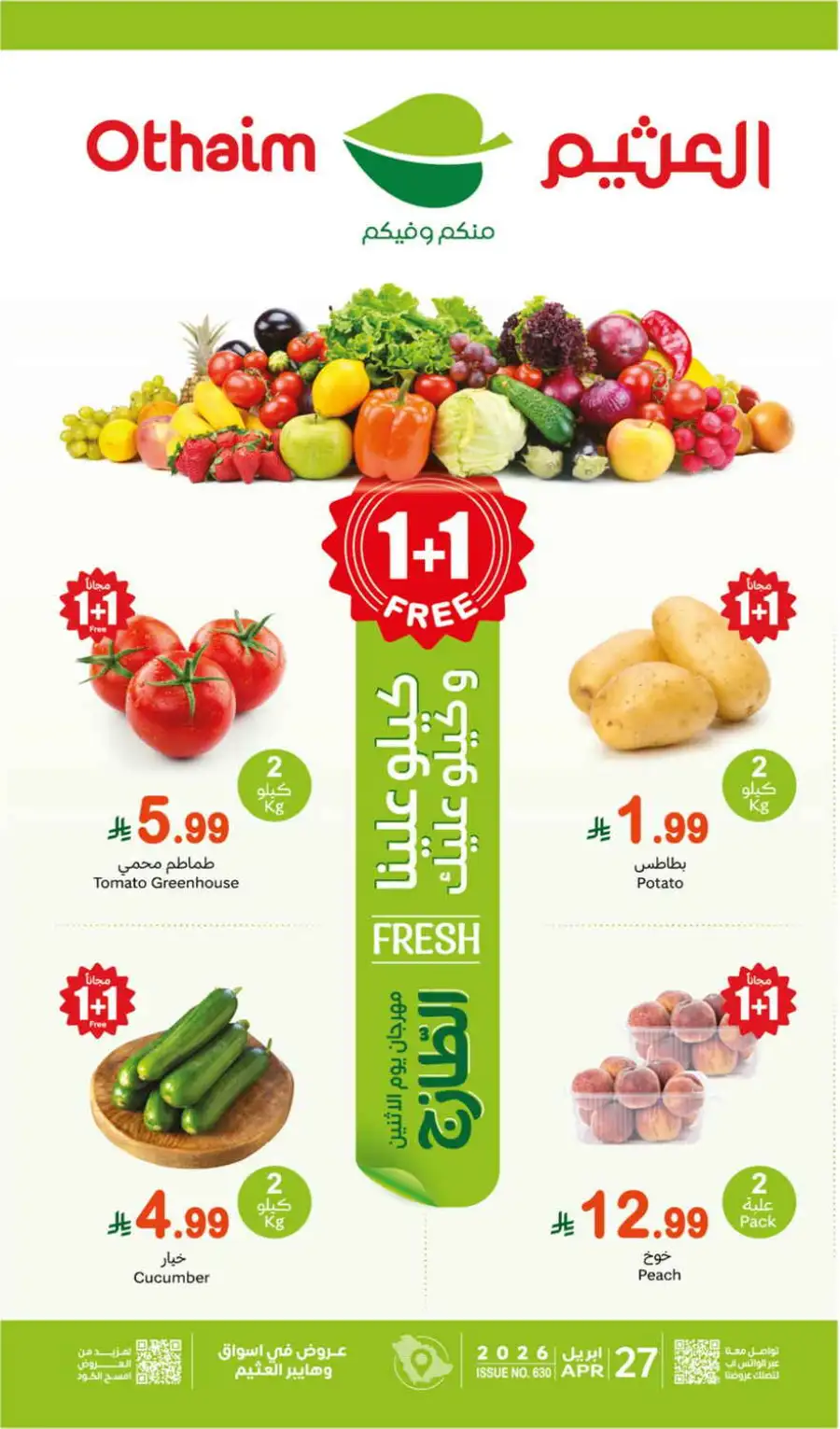 Fresh deals page 1