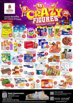 Nesto Fujairah Crazy Figures Sale: Deals from AED 3 flyer cover