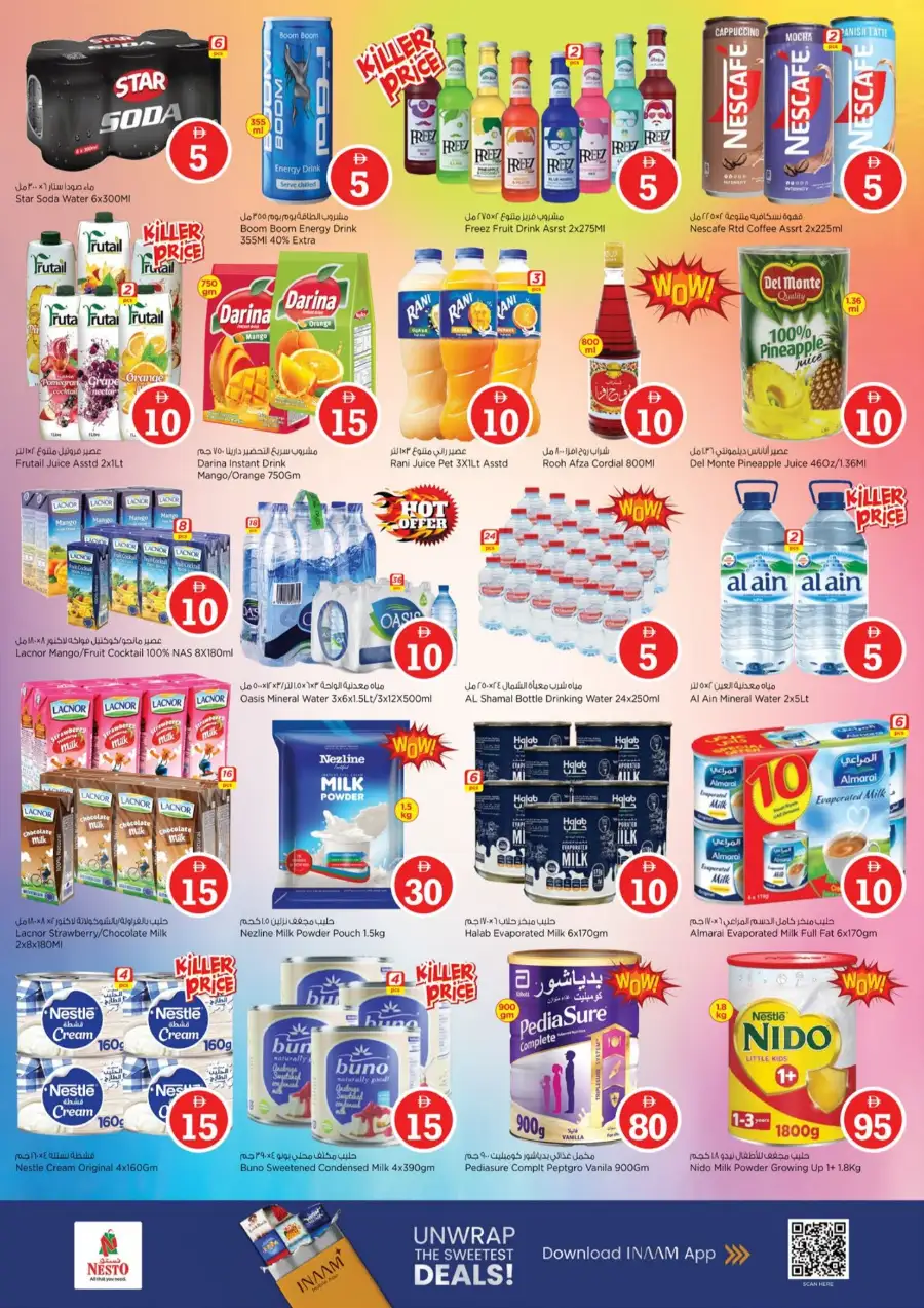 Nesto Fujairah Crazy Figures Sale: Deals from AED 3 page 5