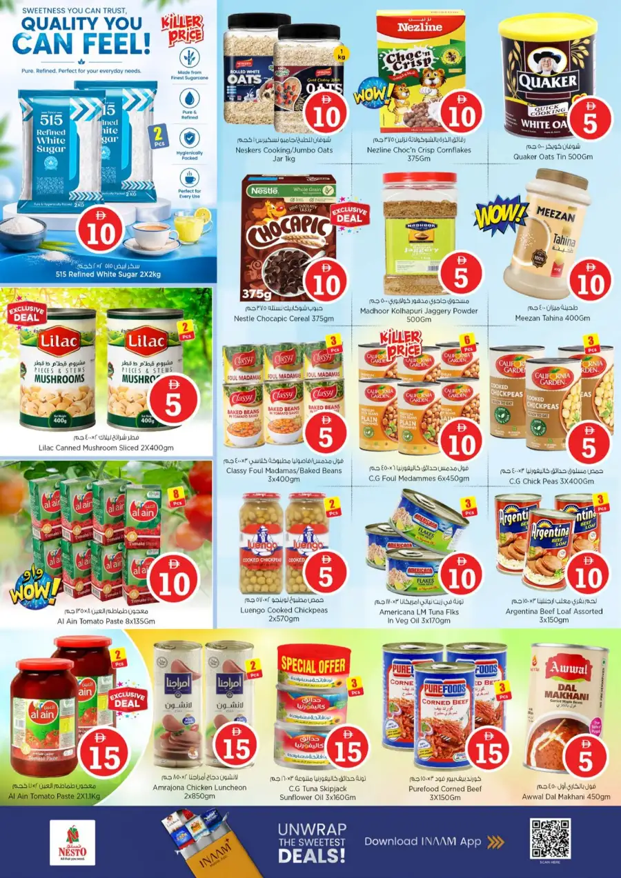 Nesto Fujairah Crazy Figures Sale: Deals from AED 3 page 6