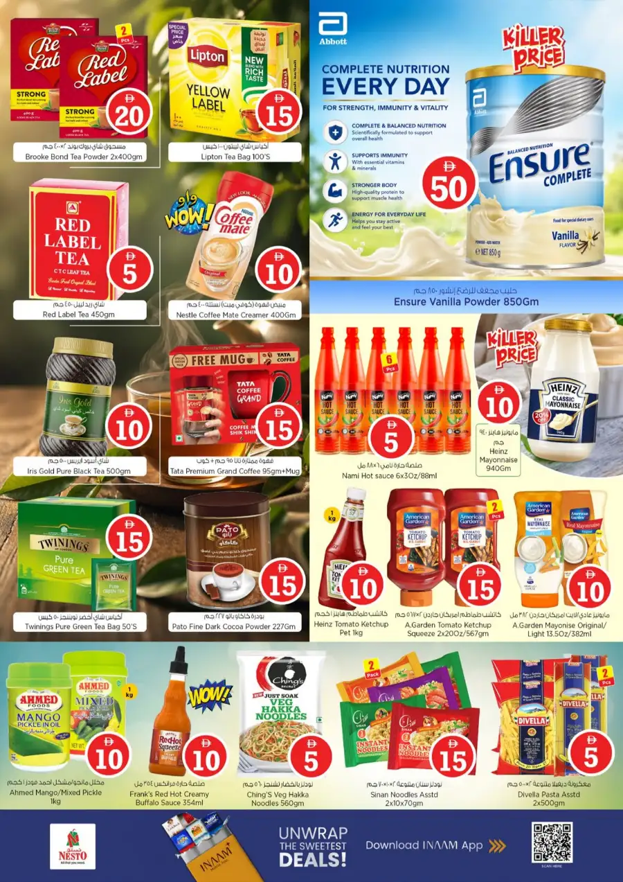 Nesto Fujairah Crazy Figures Sale: Deals from AED 3 page 7