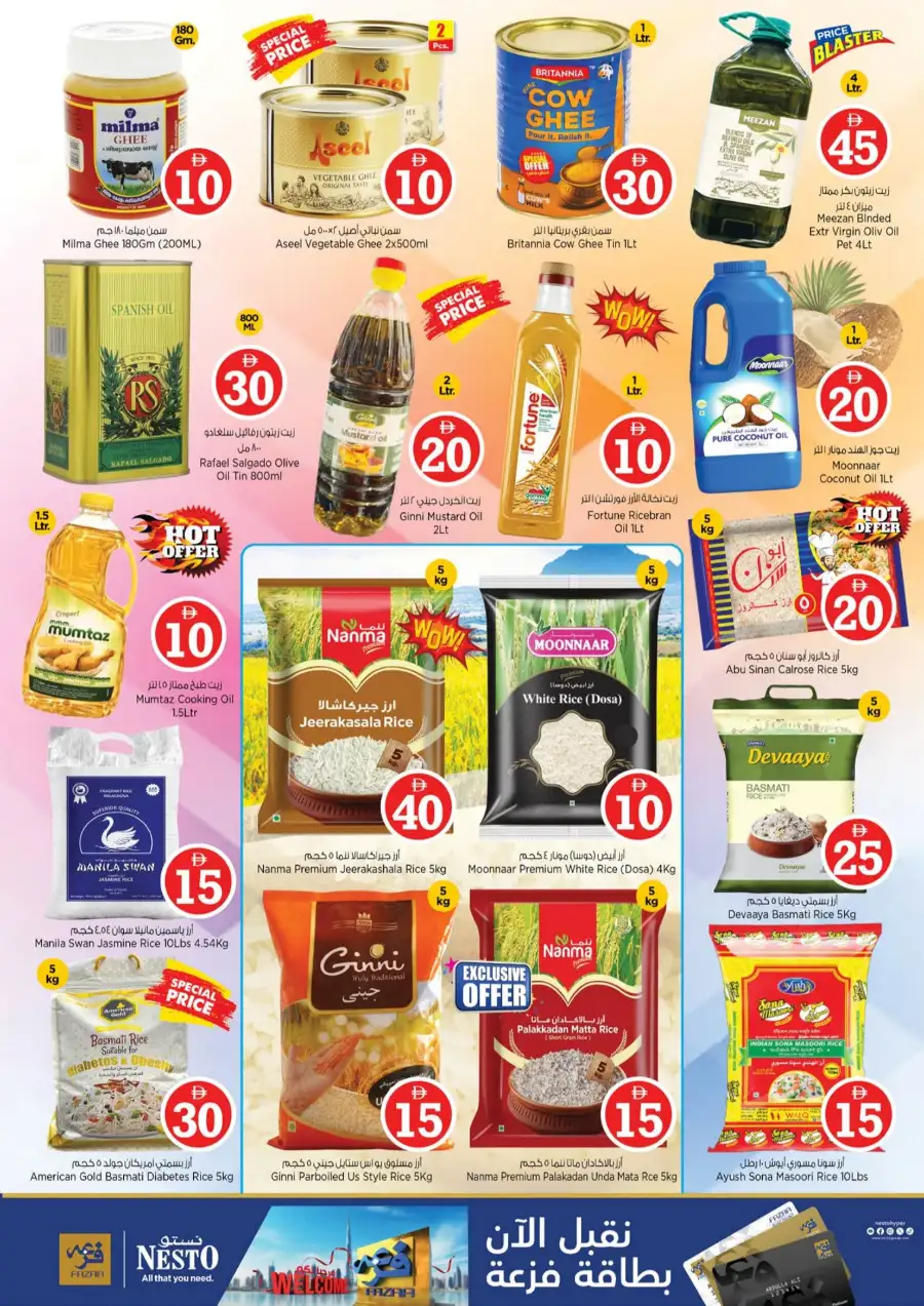 Nesto Fujairah Crazy Figures Sale: Deals from AED 3 page 10