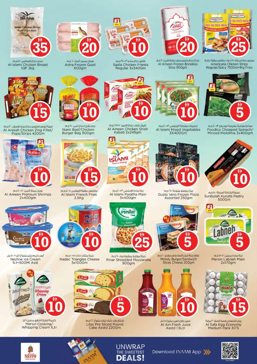 Nesto Fujairah Crazy Figures Sale: Deals from AED 3 page 11