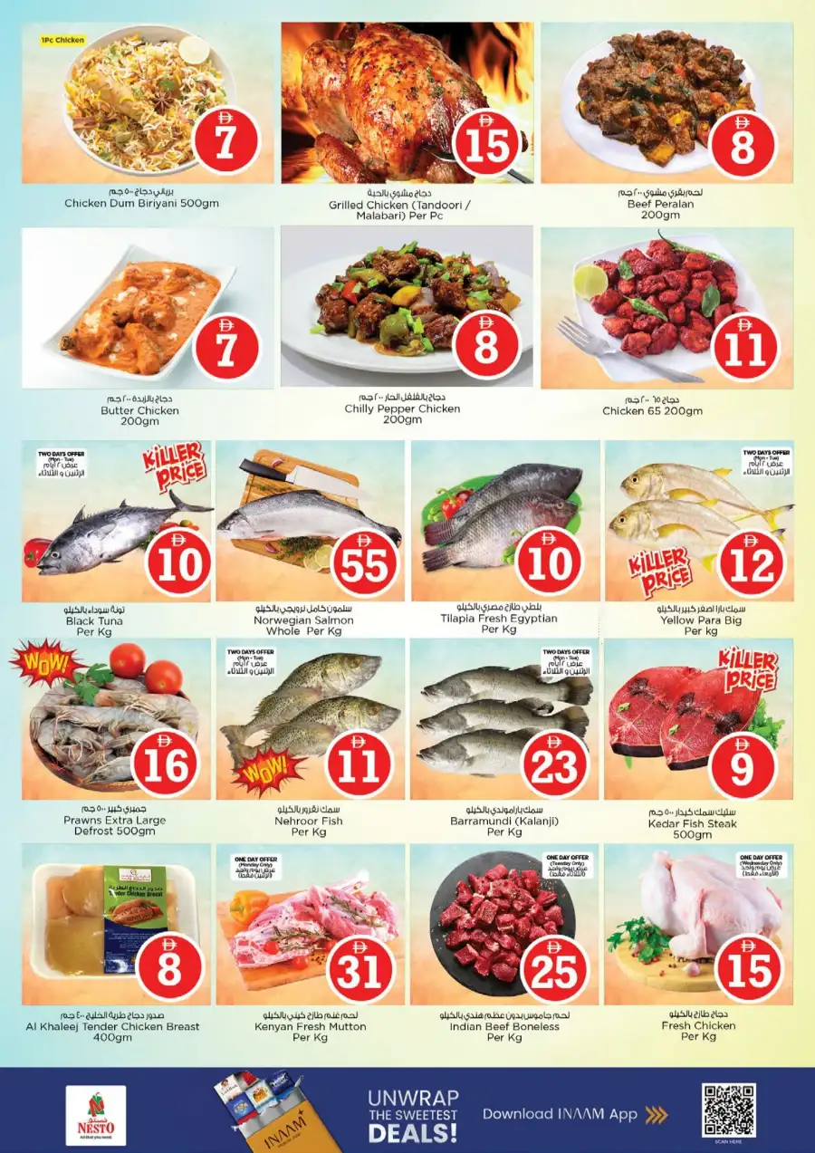 Nesto Fujairah Crazy Figures Sale: Deals from AED 3 page 13
