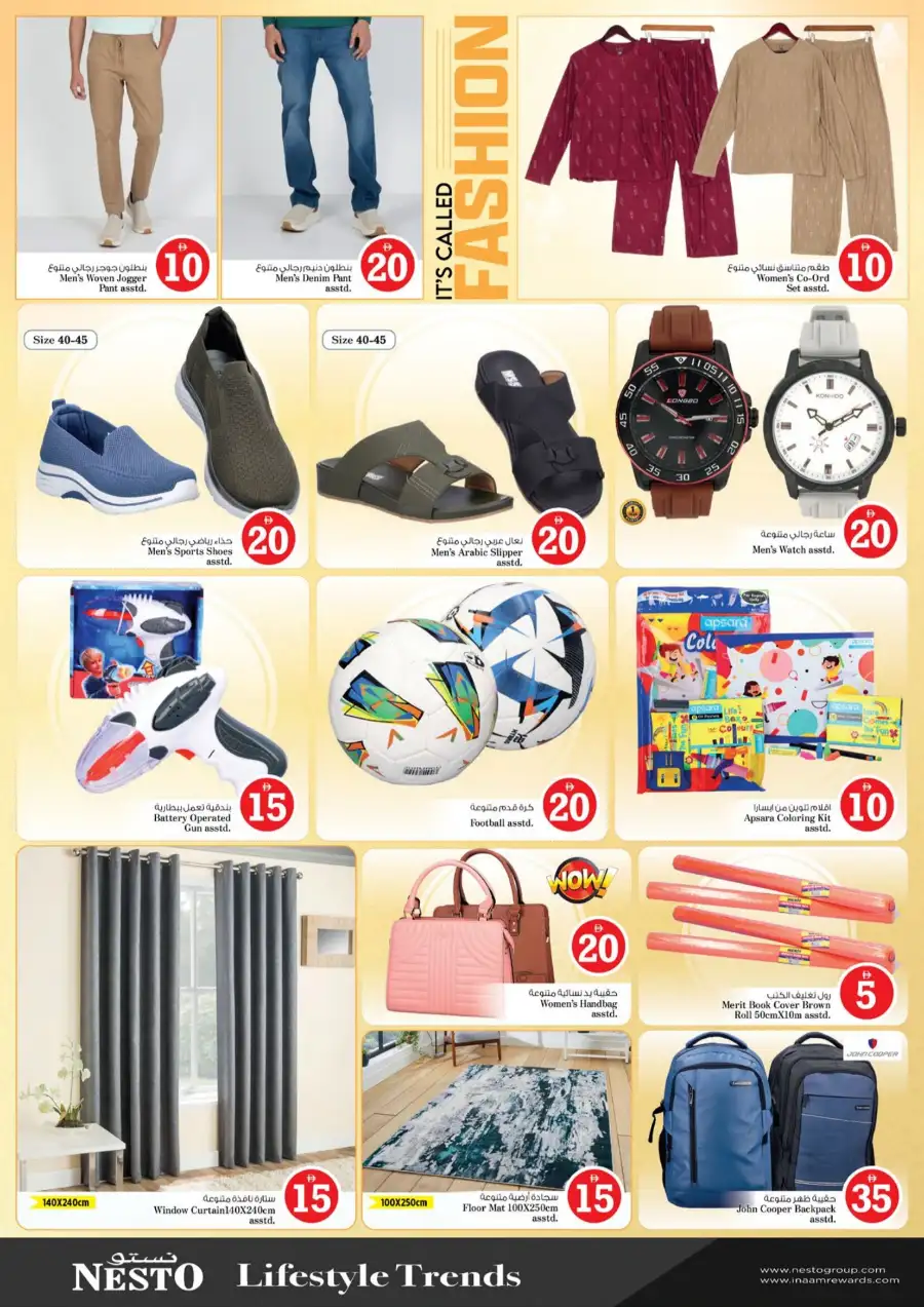 Nesto Fujairah Crazy Figures Sale: Deals from AED 3 page 21