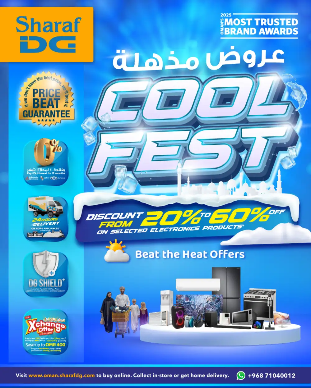 Sharaf DG Oman Cool Fest - 60% Off Electronics! page 1