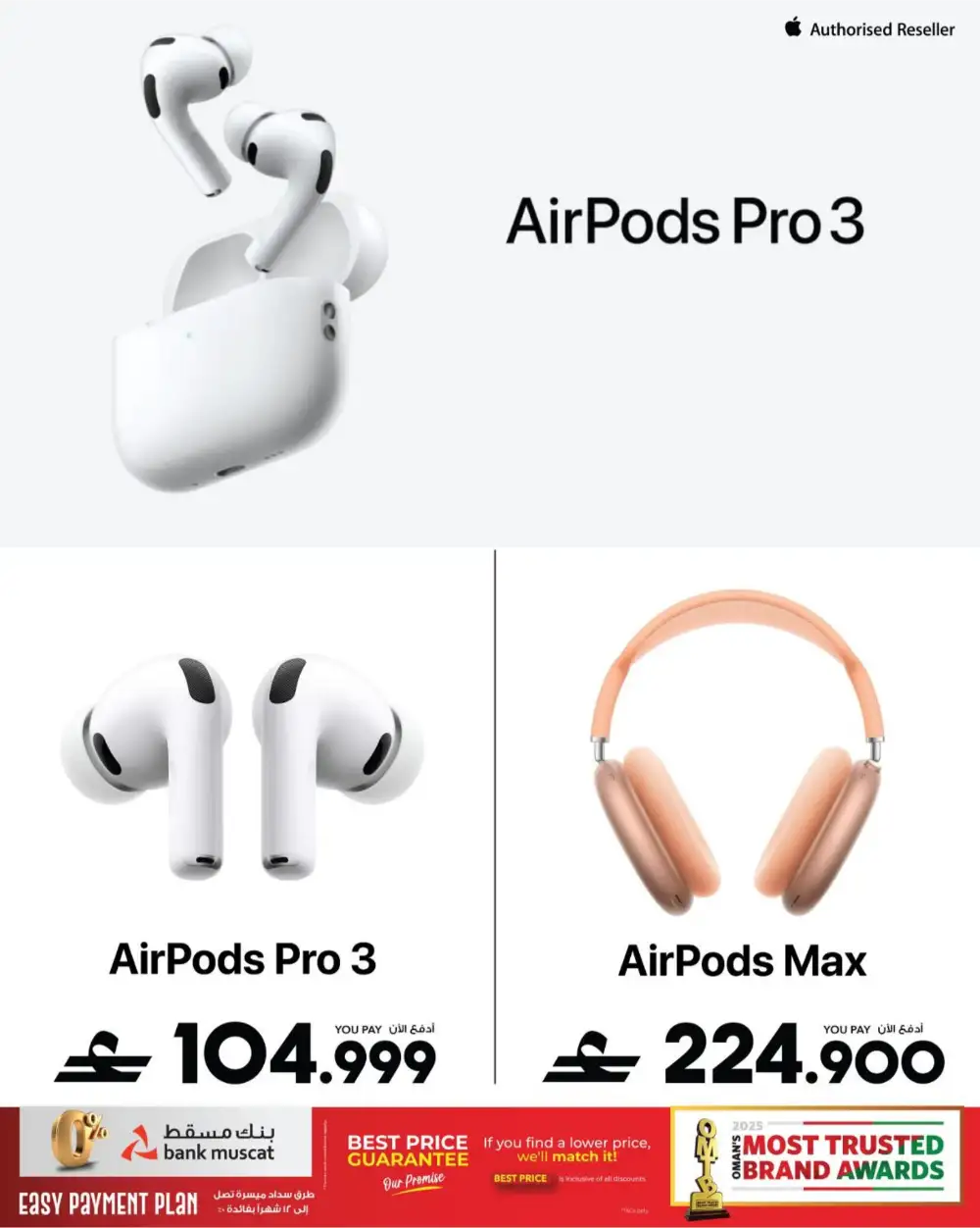 Sharaf DG Oman Cool Fest - 60% Off Electronics! page 21