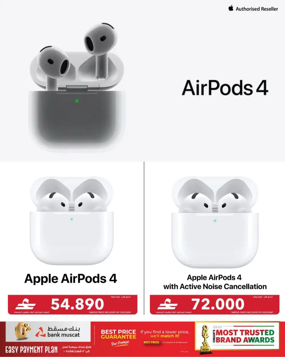 Sharaf DG Oman Cool Fest - 60% Off Electronics! page 22