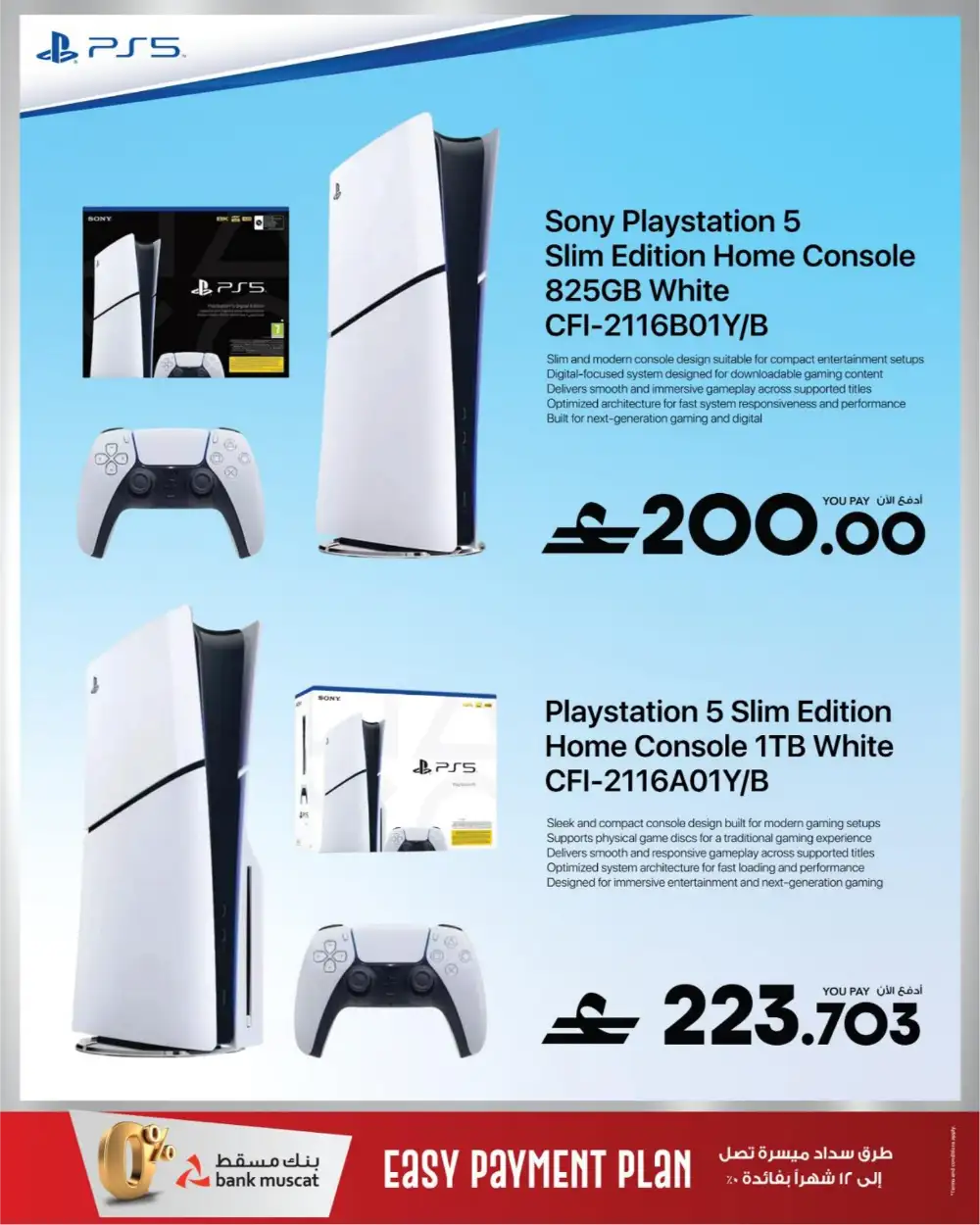 Sharaf DG Oman Cool Fest - 60% Off Electronics! page 23