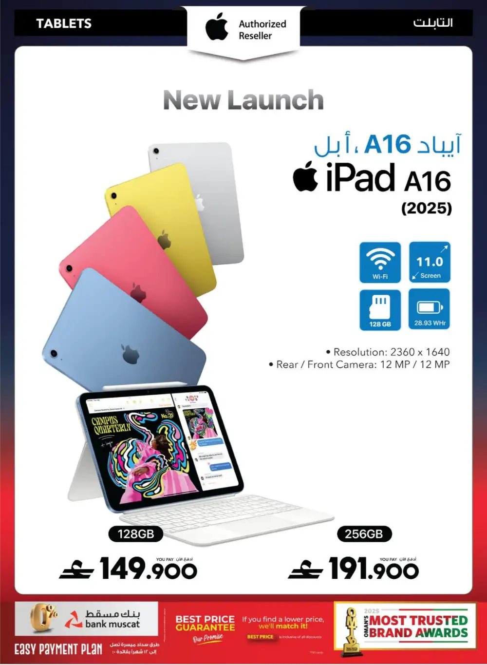 Sharaf DG Oman Cool Fest - 60% Off Electronics! page 28