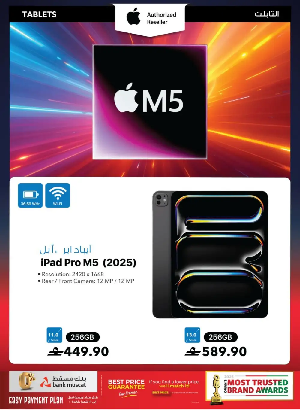 Sharaf DG Oman Cool Fest - 60% Off Electronics! page 29