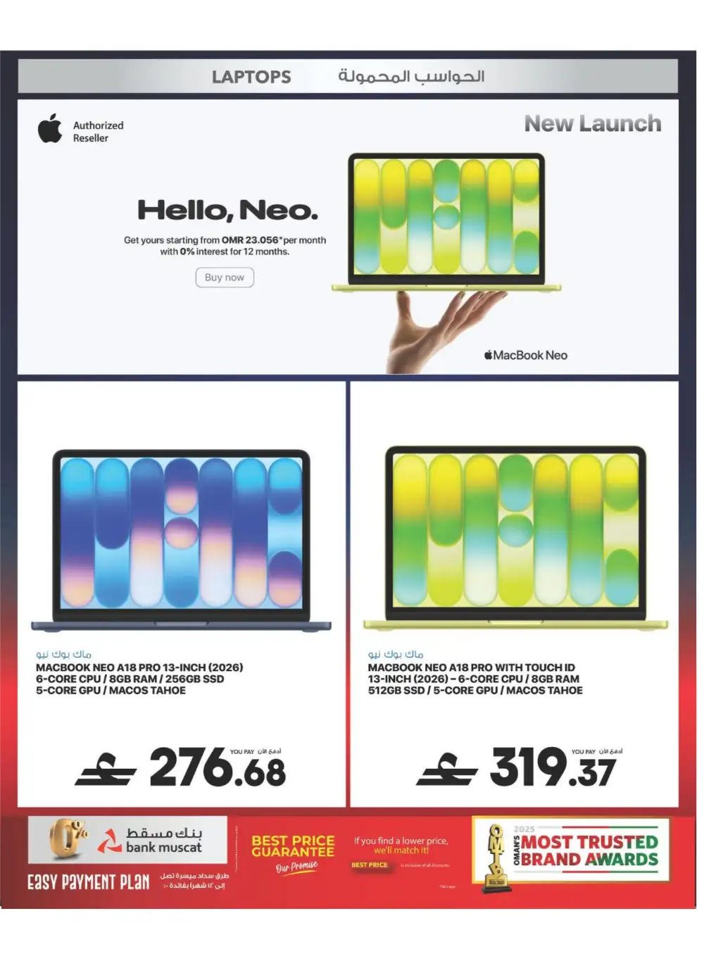 Sharaf DG Oman Cool Fest - 60% Off Electronics! page 30