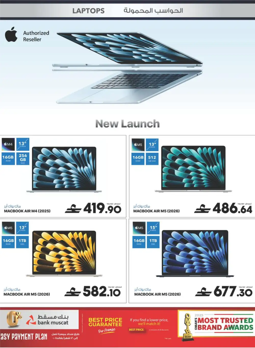 Sharaf DG Oman Cool Fest - 60% Off Electronics! page 31