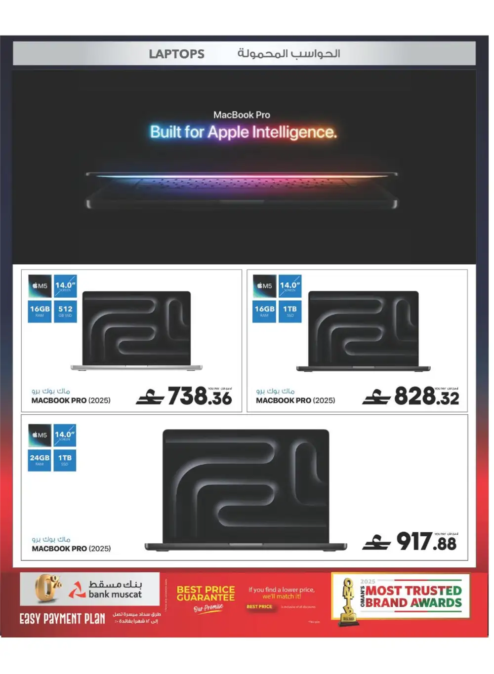 Sharaf DG Oman Cool Fest - 60% Off Electronics! page 32