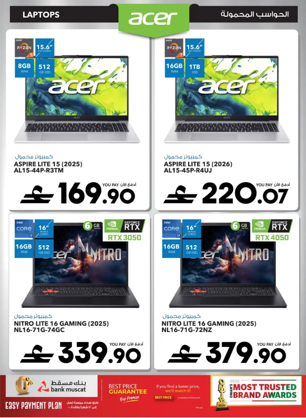 Sharaf DG Oman Cool Fest - 60% Off Electronics! page 53