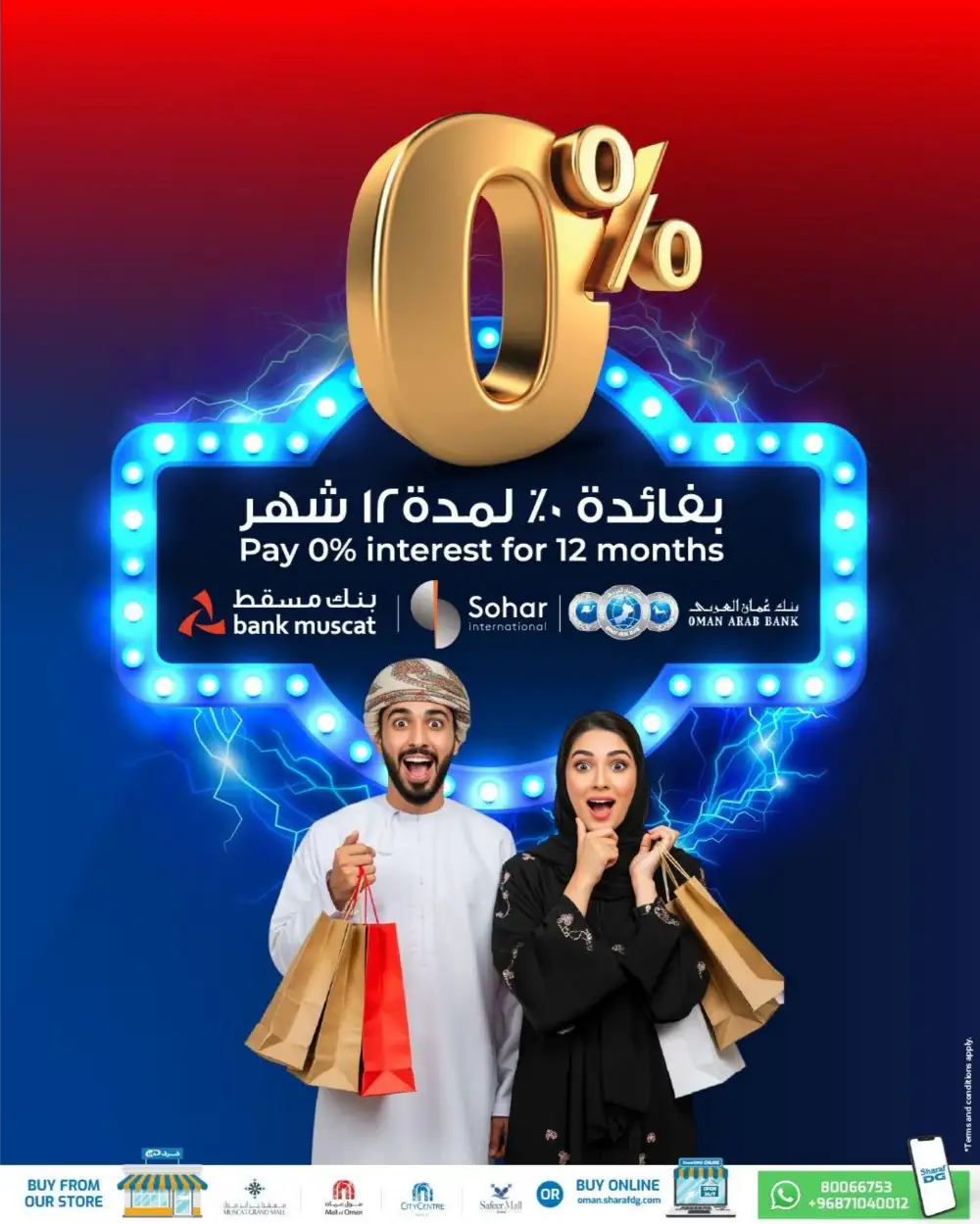Sharaf DG Oman Cool Fest - 60% Off Electronics! page 60