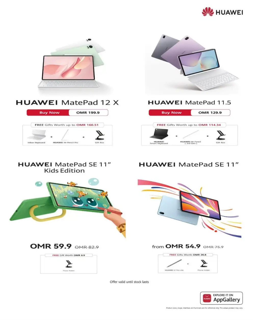 Sharaf DG Oman Cool Fest - 60% Off Electronics! page 62
