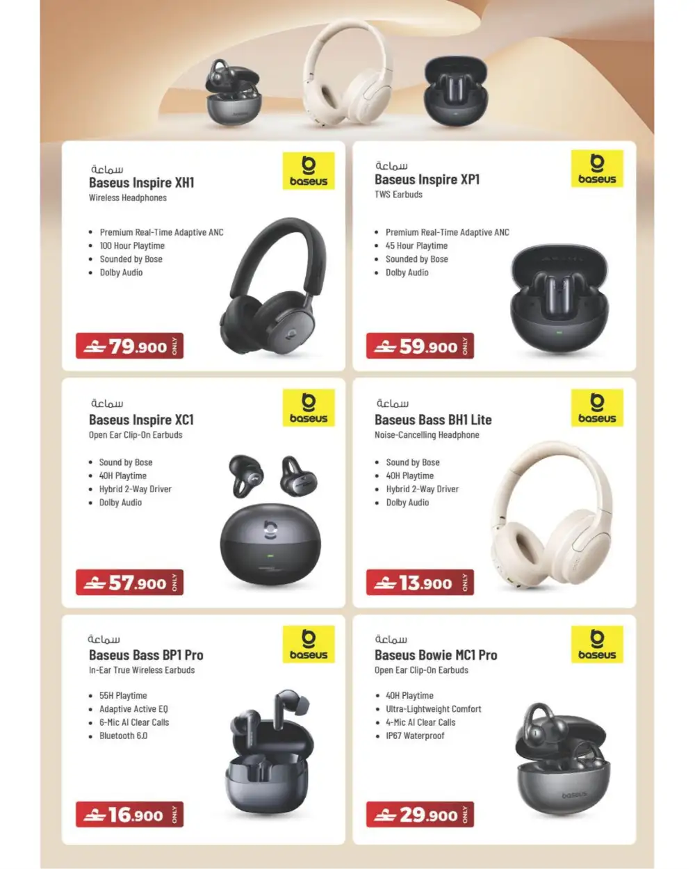 Sharaf DG Oman Cool Fest - 60% Off Electronics! page 72