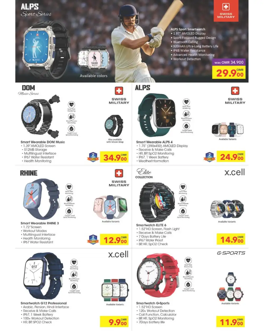 Sharaf DG Oman Cool Fest - 60% Off Electronics! page 74