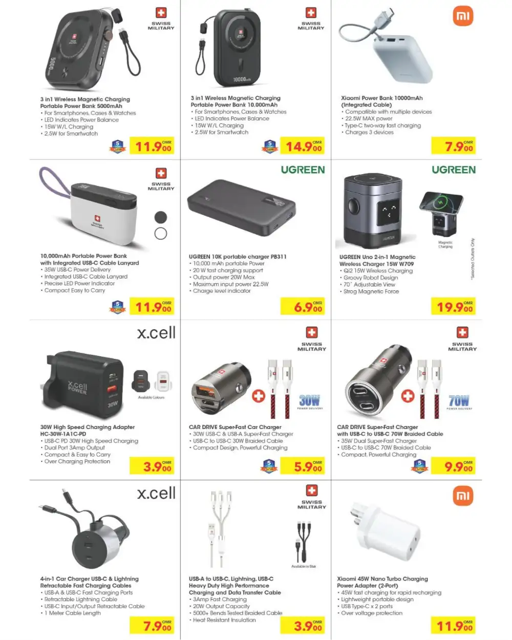 Sharaf DG Oman Cool Fest - 60% Off Electronics! page 75