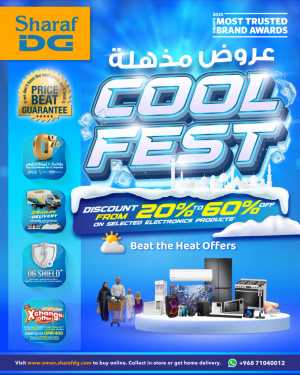 Sharaf DG Oman Cool Fest - 60% Off Electronics! flyer cover
