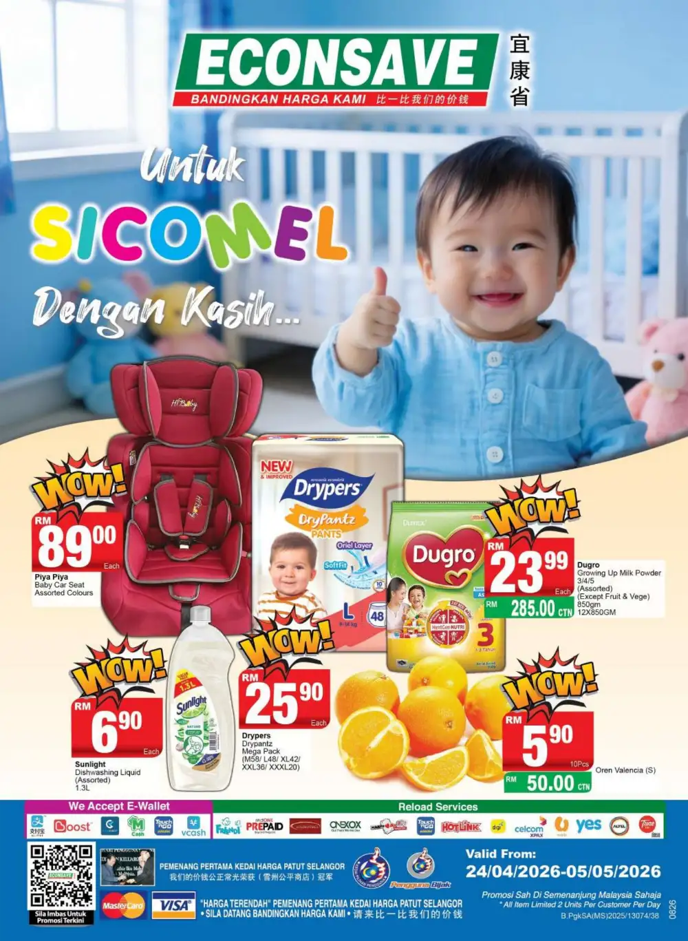 Econsave Malaysia Grocery Sale - Lowest Price Deals! page 1