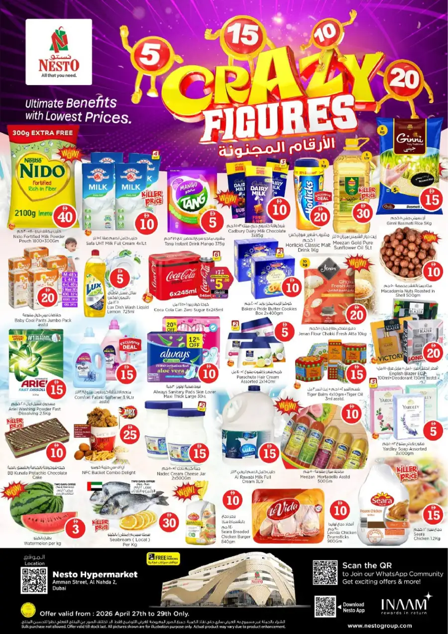 Nesto Al Nahda 2 Dubai: Crazy Figures Offers page 1