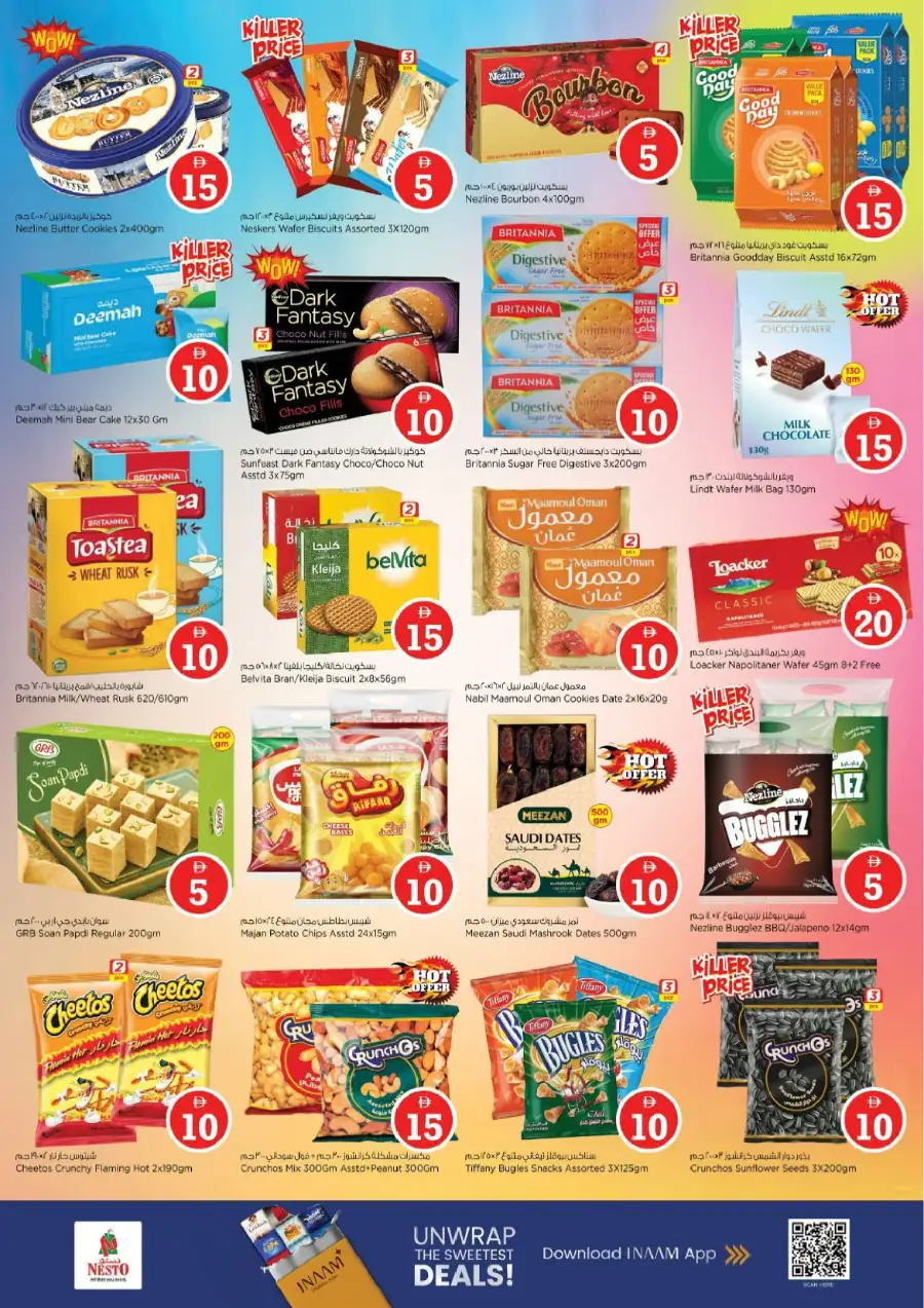 Nesto Al Nahda 2 Dubai: Crazy Figures Offers page 4