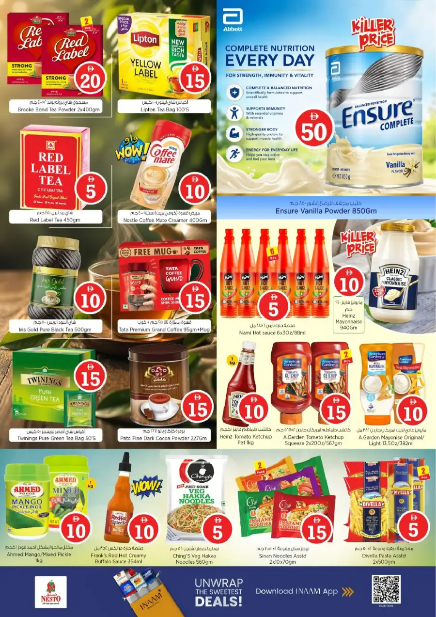 Nesto Al Nahda 2 Dubai: Crazy Figures Offers page 7