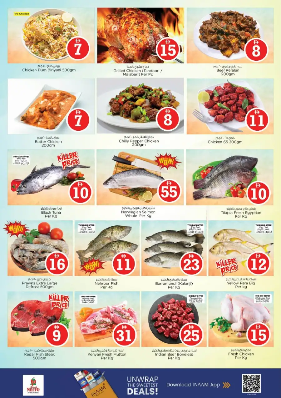 Nesto Al Nahda 2 Dubai: Crazy Figures Offers page 13