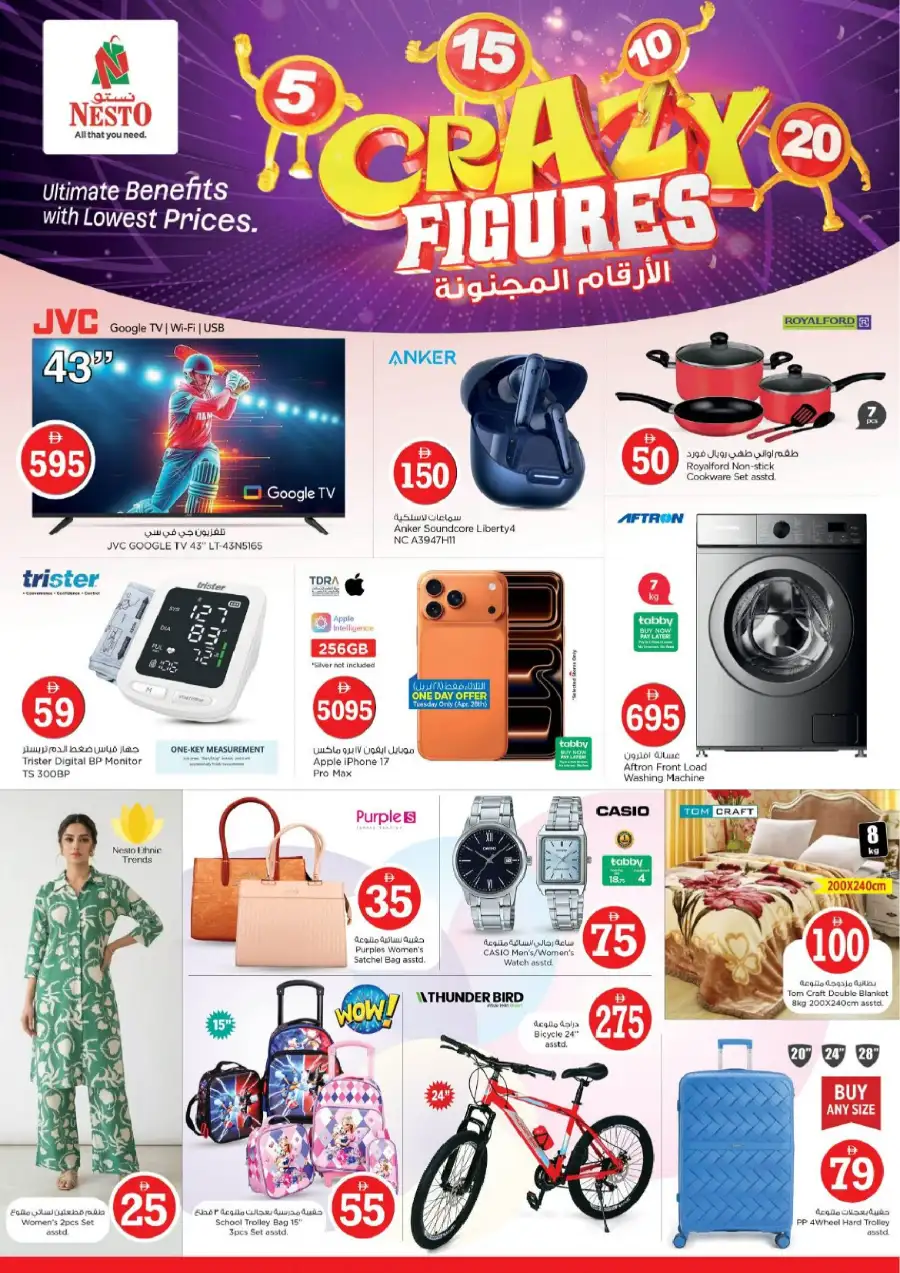 Nesto Al Nahda 2 Dubai: Crazy Figures Offers page 24