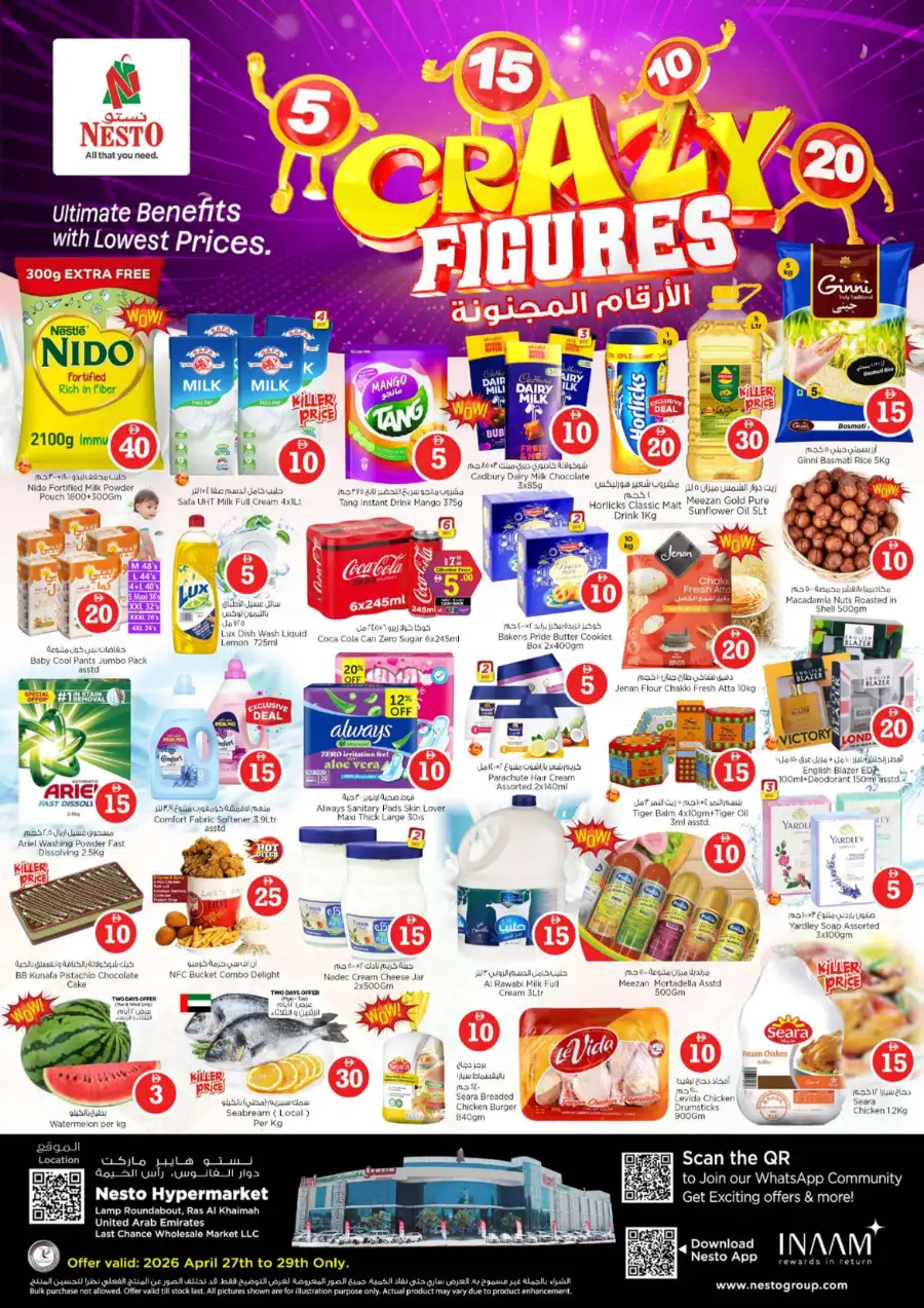 Nesto RAK Crazy Figures Offers – Top Deals! page 1