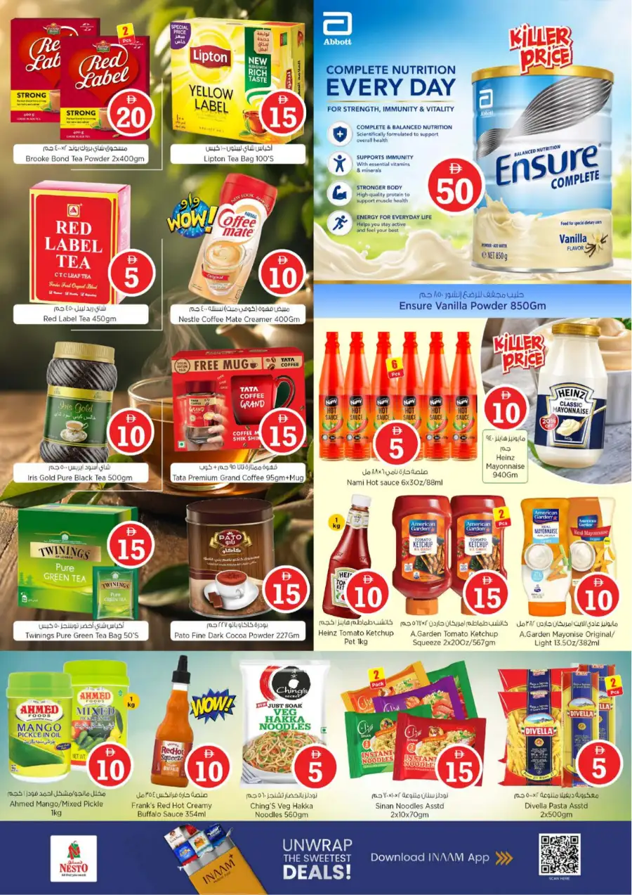 Nesto RAK Crazy Figures Offers – Top Deals! page 7