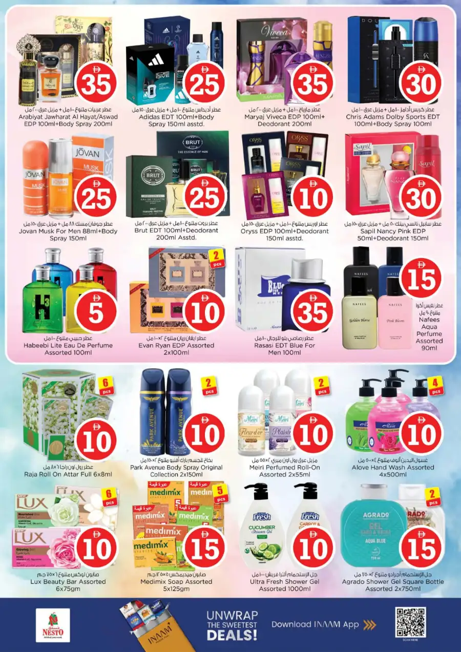 Nesto RAK Crazy Figures Offers – Top Deals! page 16