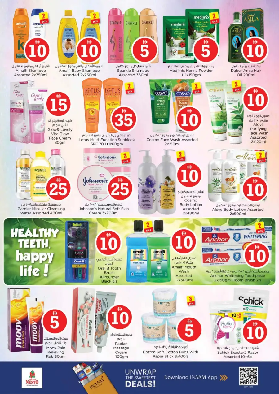 Nesto RAK Crazy Figures Offers – Top Deals! page 17