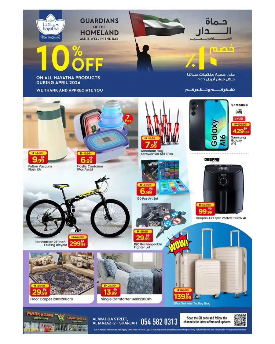 Mark & Save Al Warsan Month End Deals page 7