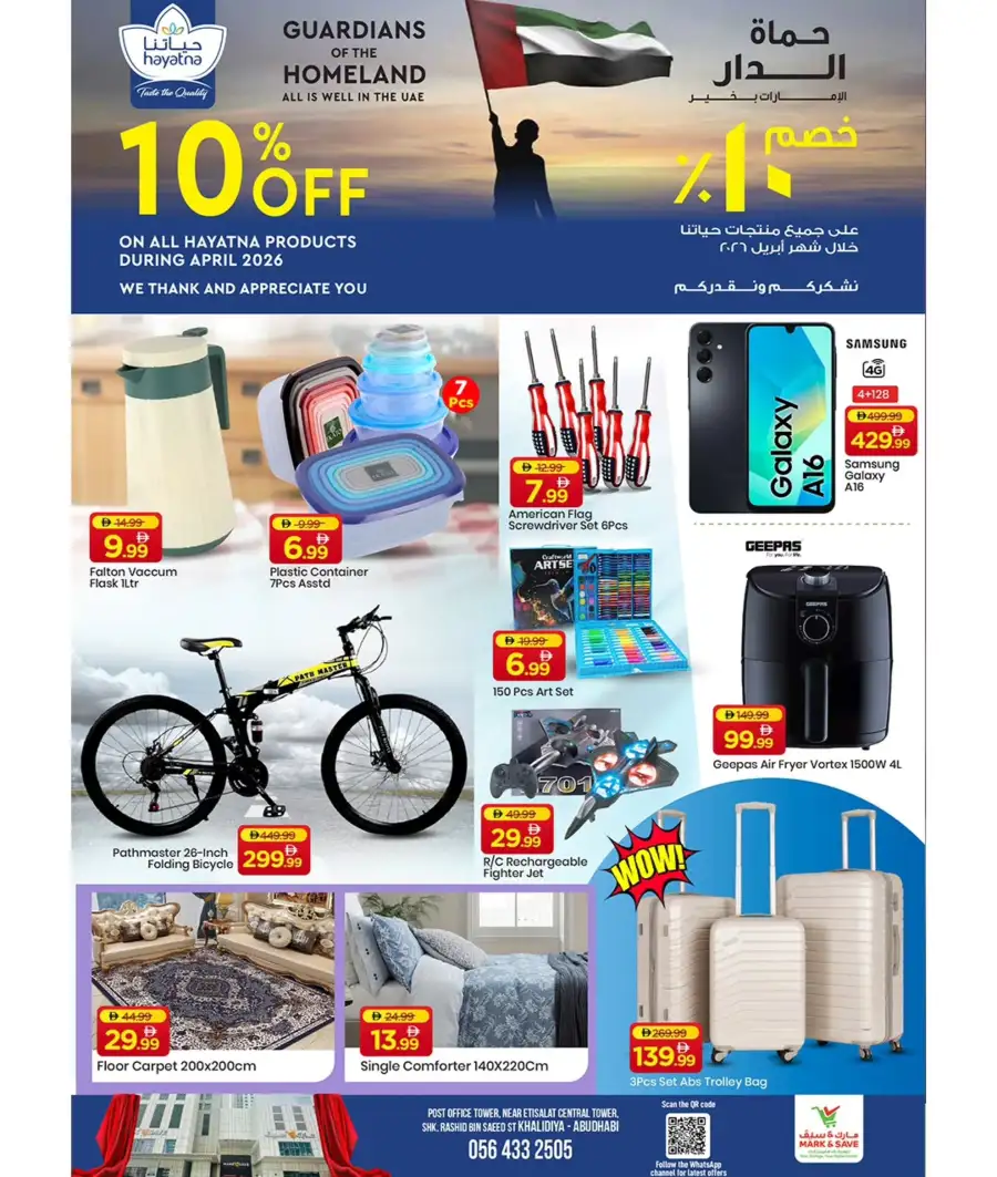 Mark & Save Abu Dhabi | Month End Deals 27-29 April page 5