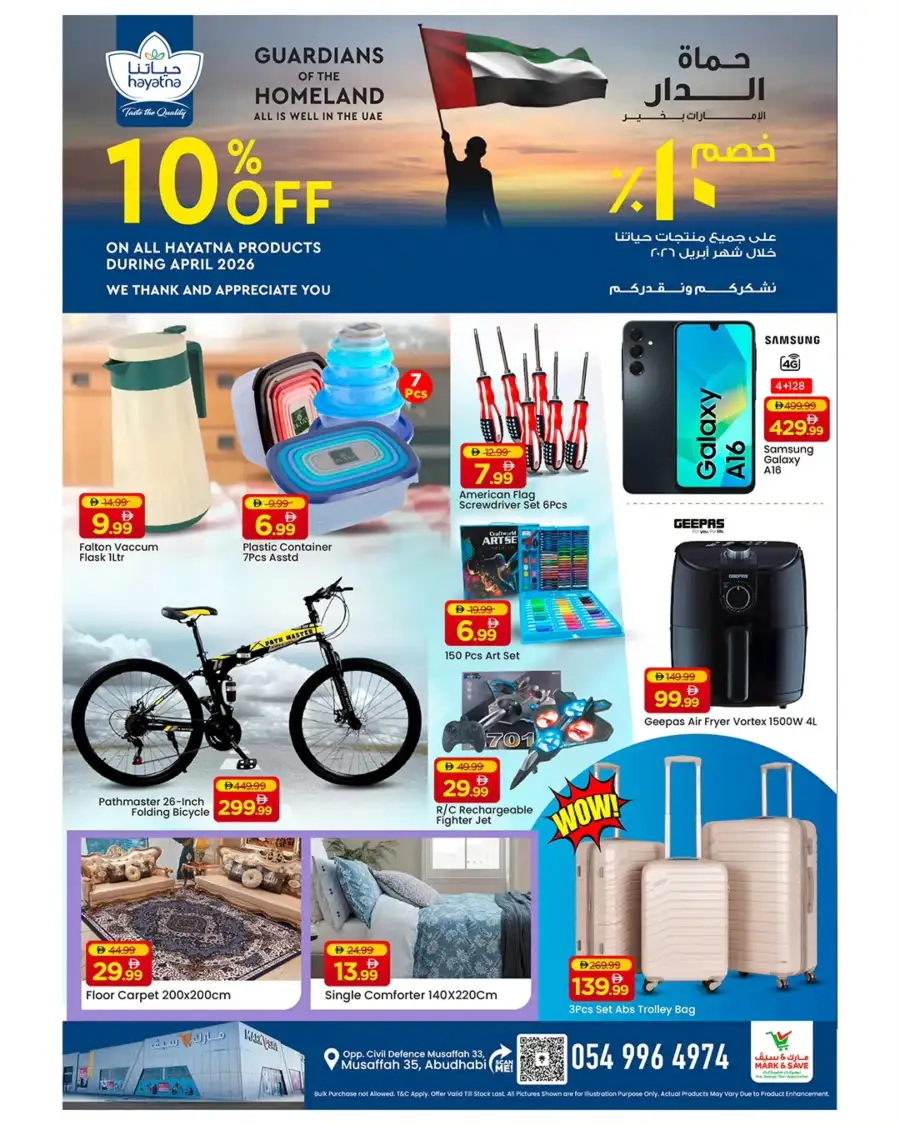 Mark & Save Musaffah Month End Deals | April 27-29 page 5