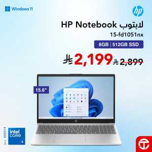 HP & Lenovo Jarir | Up to 43% Off Laptops 2026 flyer cover