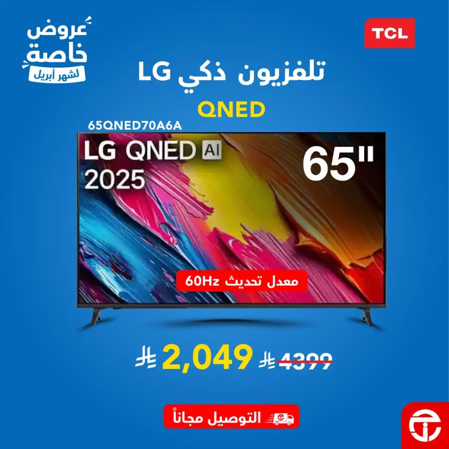 HP & Lenovo Jarir | Up to 43% Off Laptops 2026 page 10